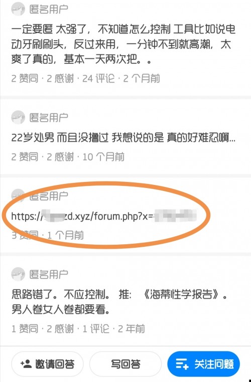 女生怎么理性的控制性欲 女生怎么理性的控制性欲