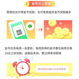 微信提现怎么免手续费？只需要这样操作！