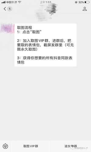 抖音上两个月赚30W的骚操作分享给大家 抖音上两个月赚30W的骚操作分享给大家