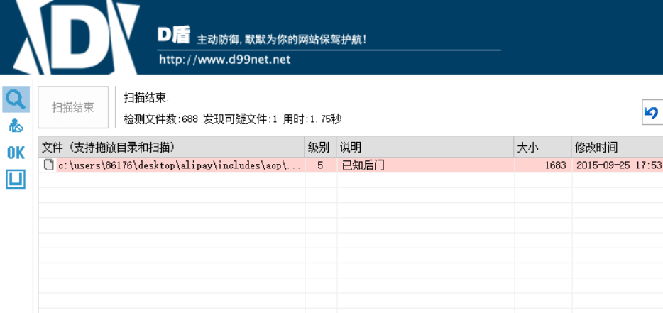 价值200元的支付宝免签约即时到帐程序源码，无需挂机实现及时到账（彩虹易支付及时到账）-xss云之家