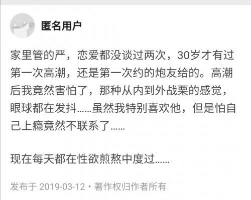 女生怎么理性的控制性欲-xss云之家