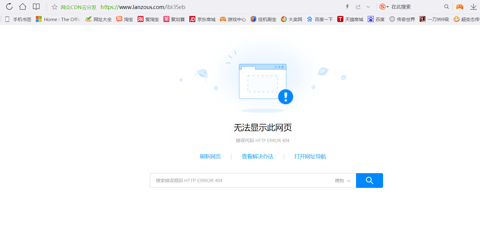 蓝奏云之前的链接失效怎么解决?-xss云之家