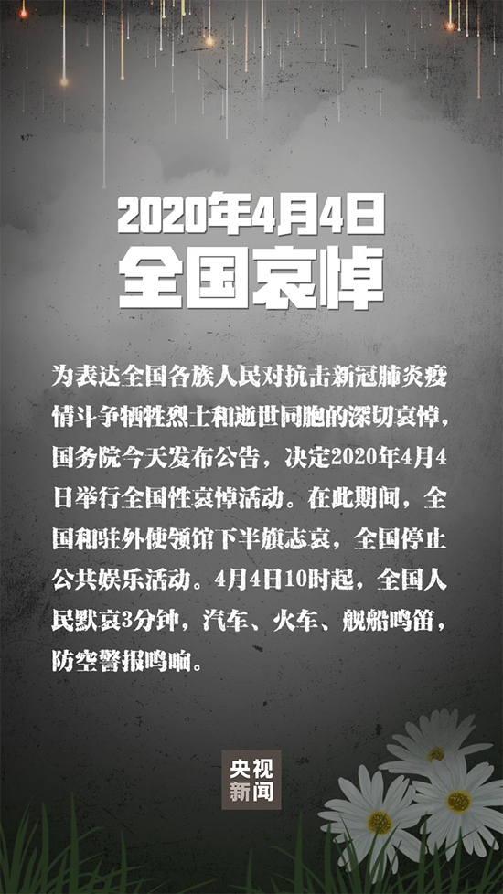 4月4日有不少网站都弄成灰色有必要吗？-xss云之家