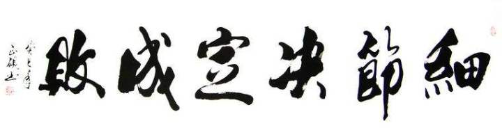 专注细节，回归本质，成败在微小之间-xss云之家