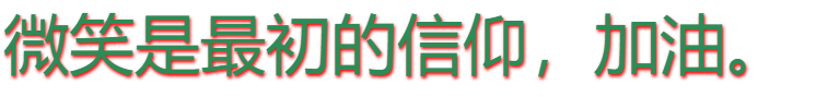 CSS中使用文本阴影与元素阴影-xss云之家