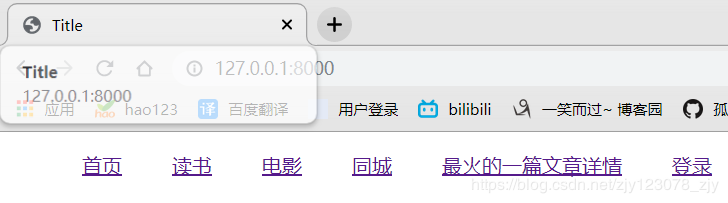 Python中url标签使用详解-xss云之家
