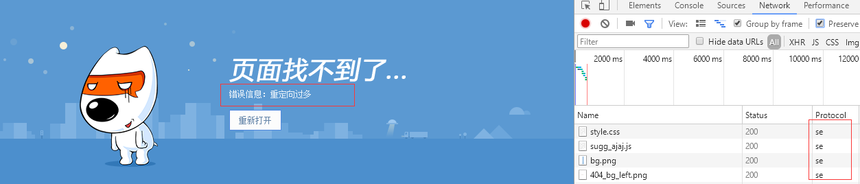 临近年关，修复ASPNETCore因浏览器内核版本引发的单点登陆故障-xss云之家