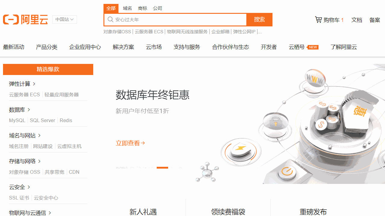 用Kolla在阿里云部署10节点高可用OpenStack-xss云之家