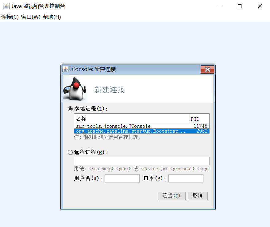 《深入理解 Java 虚拟机》读书笔记：虚拟机性能监控与故障处理工具-xss云之家