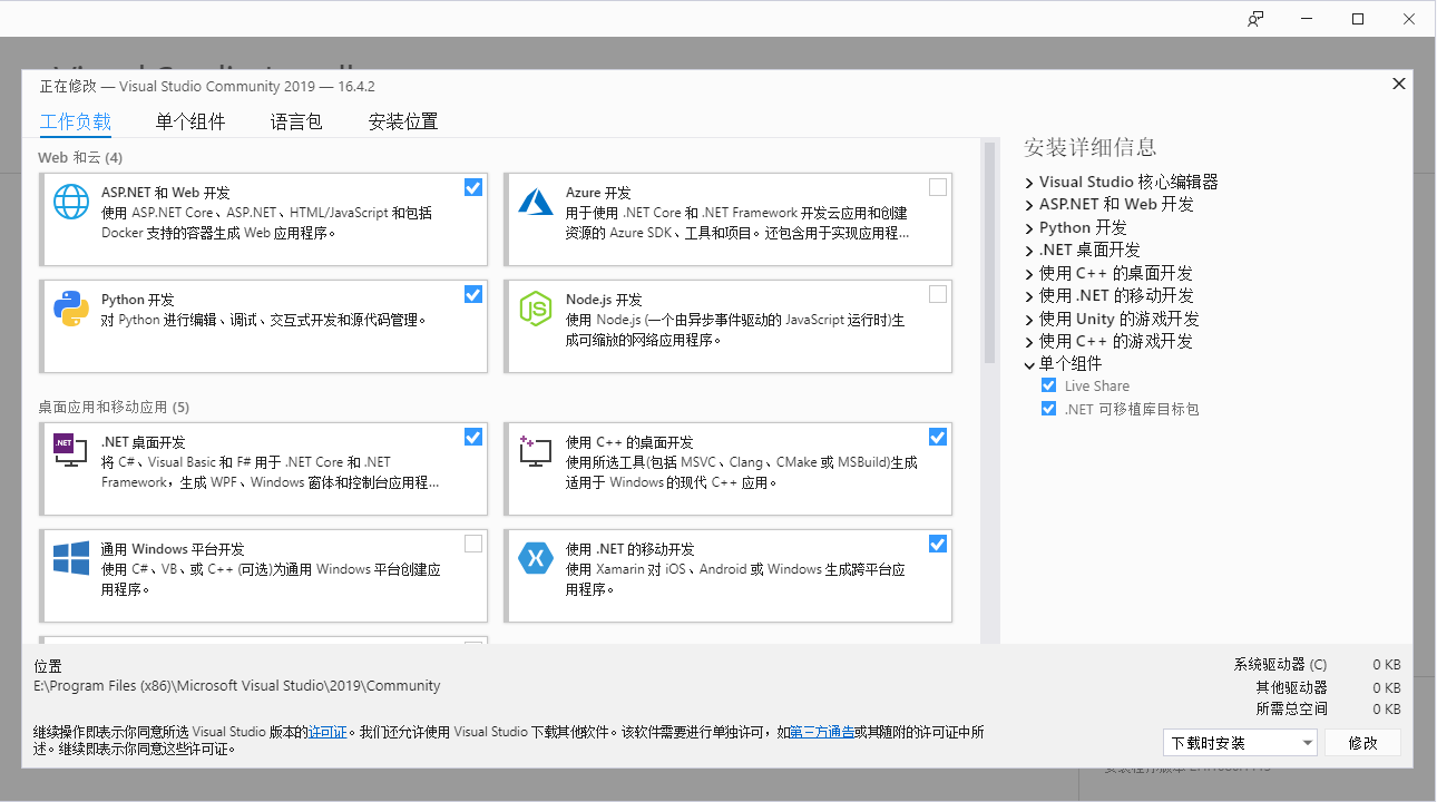 初探ASP.NET Core 3.x (1) - 关于ASP.NET-xss云之家
