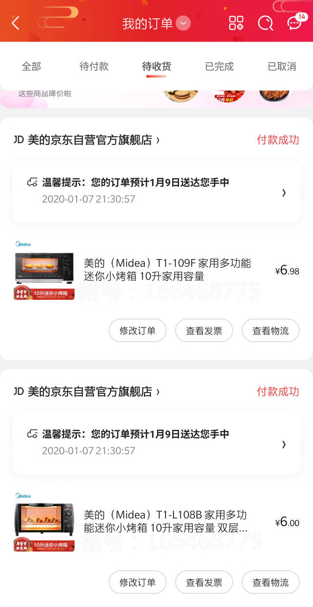 一个由