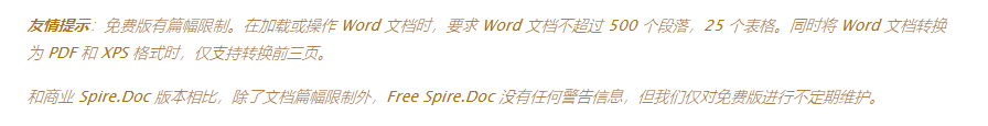 Office系列(1)---将Office文件(Word、PPT、Excel)转换为PDF文件-xss云之家