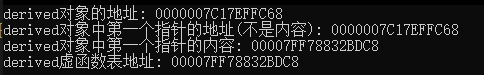 C++ 链式继承下的虚函数列表-xss云之家