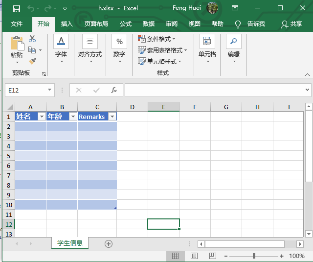 开源导入导出库Magicodes.IE 导出教程-xss云之家