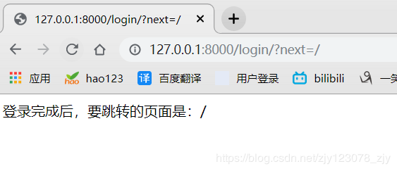Python中url标签使用详解 Python中url标签使用详解