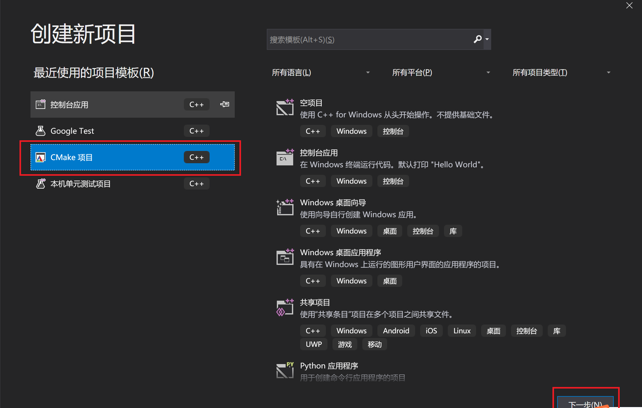 通过例子进阶学习C++（七）CMake项目通过模板库实现约瑟夫环-xss云之家