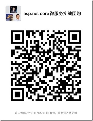 【新书推荐】《ASP.NET Core微服务实战：在云环境中开发、测试和部署跨平台服务》 带你走近微服务开发-xss云之家