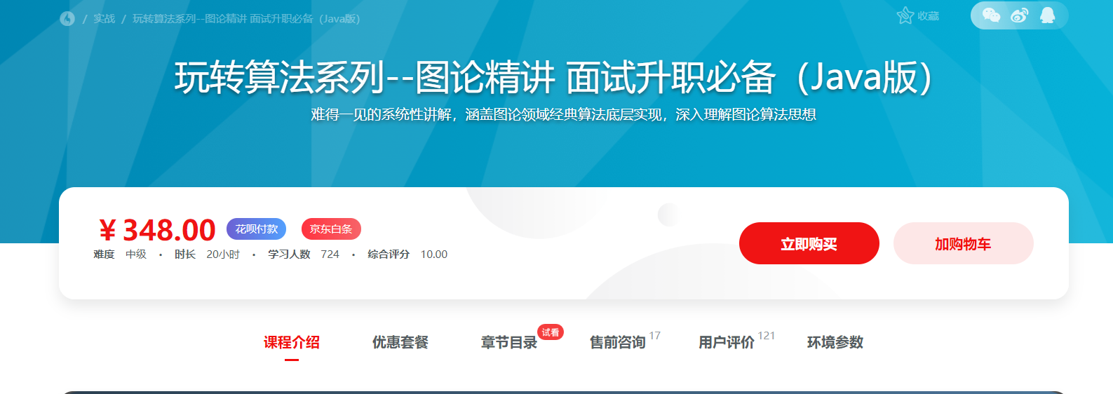 加老板qq：804691342一起交流学习 致读者的话：曾经的我们很年少，现在我们要为理想的路疯狂的走下去。-xss云之家