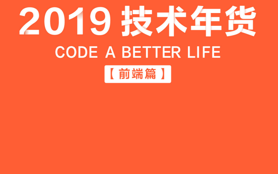 2019国内某知名科技公司技术资料-xss云之家