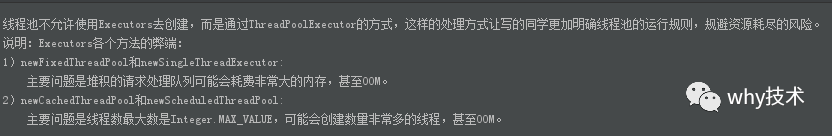 有的线程它死了，于是它变成一道面试题。-xss云之家