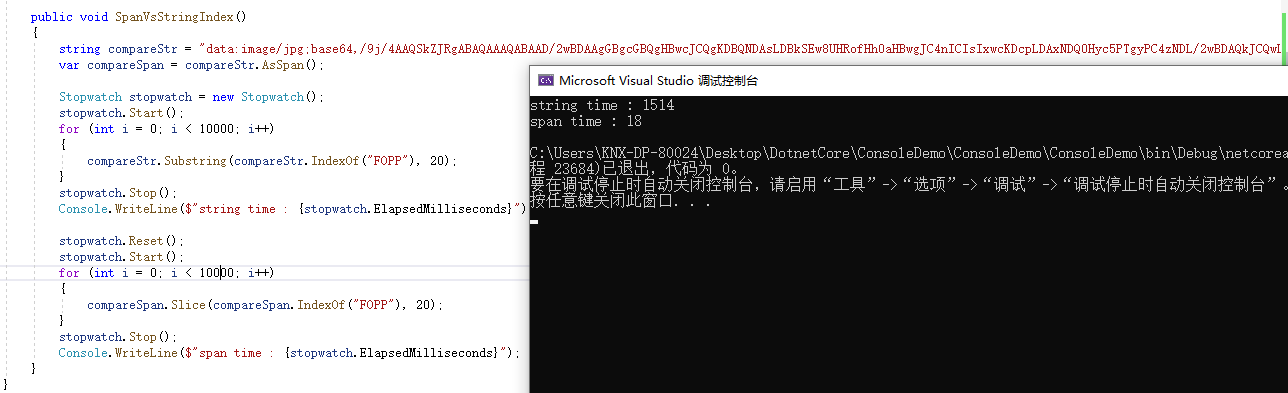 【5min+】闪电光速拳? .NetCore 中的Span-xss云之家