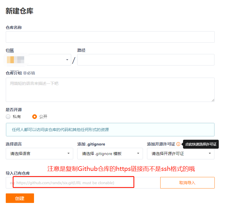 Git将一个项目同时从本地推送到GitHub和Gitee-xss云之家
