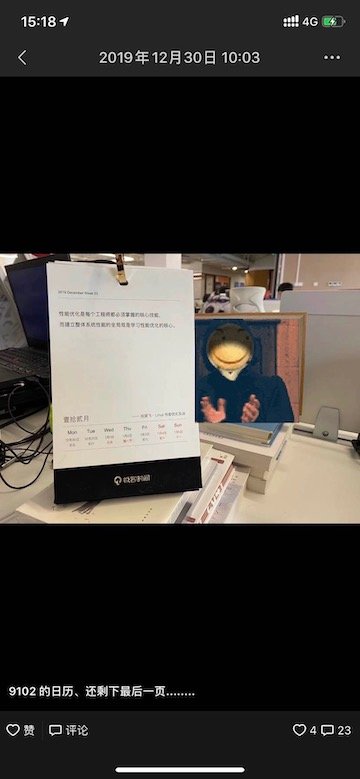 持续输出|我的 2019 年-xss云之家