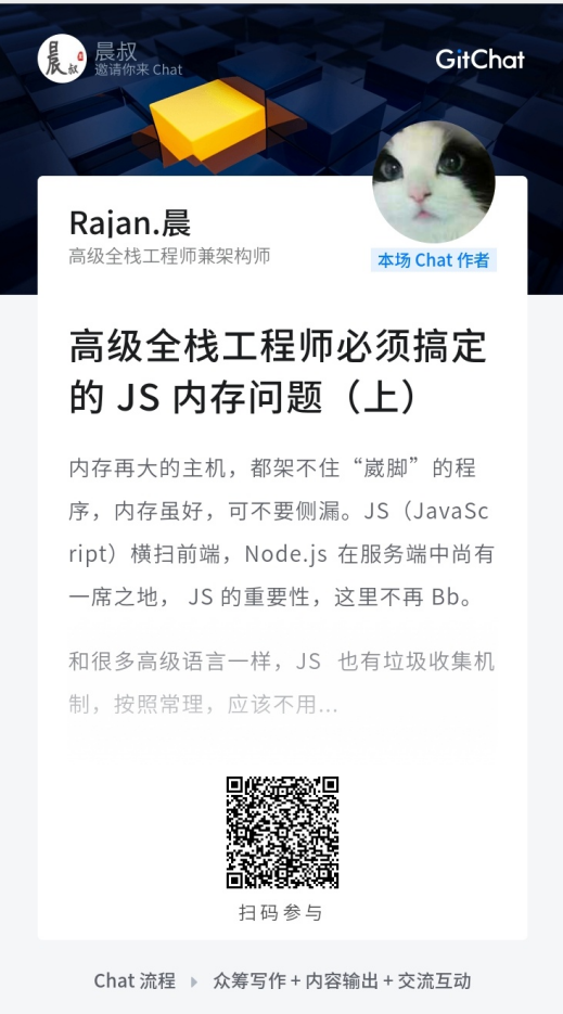 晨叔技术晨报: 你真的搞懂JS中的“值传递”和“引用传递”吗?-xss云之家