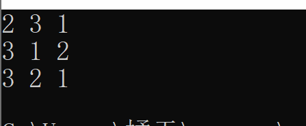 C++中全排列函数next_permutation 用法-xss云之家