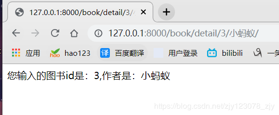 Python中url标签使用详解 Python中url标签使用详解