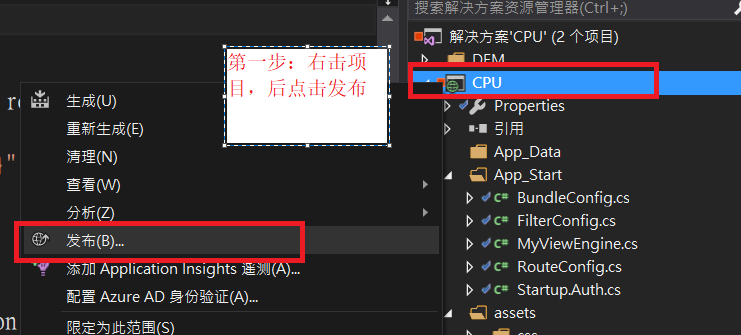 VS2015发布WEB项目-xss云之家