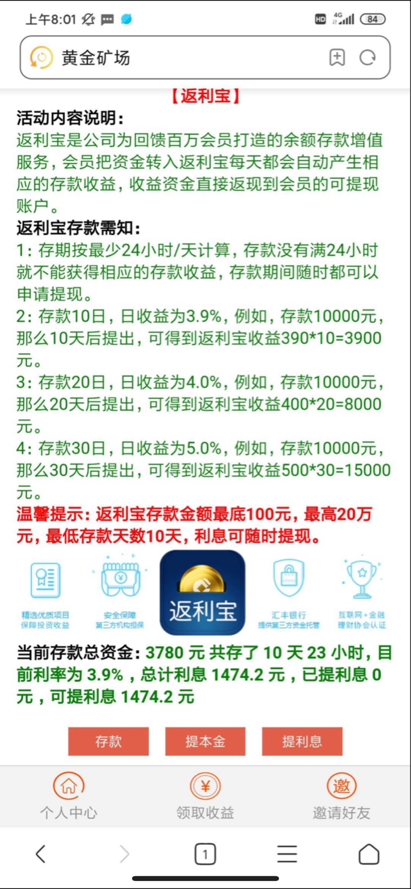 黄金矿工源码-挖矿-xss云之家