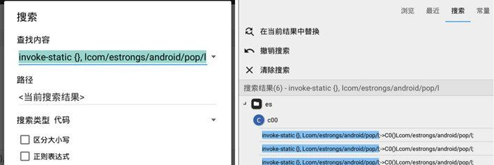 ES文件管理VIP修改破解教程 ES文件管理VIP修改破解教程