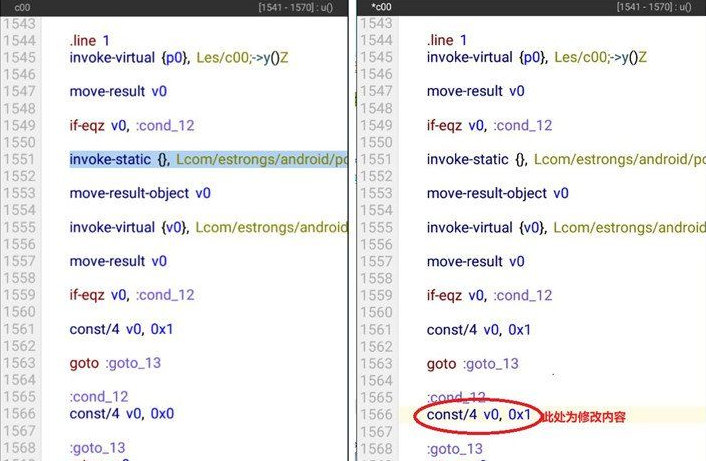 ES文件管理VIP修改破解教程 ES文件管理VIP修改破解教程