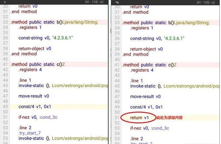 ES文件管理VIP修改破解教程 ES文件管理VIP修改破解教程