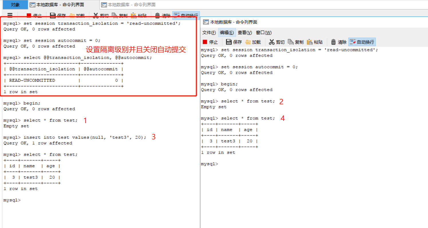粗谈MySQL事务的特性和隔离级别-xss云之家