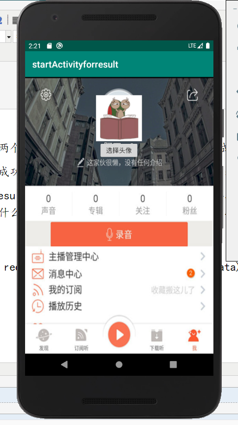 BaseAdapter的三种表达式分析,startActivityForResult的使用-xss云之家