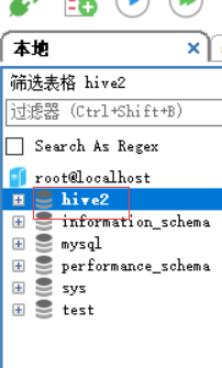 hadoop-2.10.0安装hive-2.3.6,centos7搭建hadoop2.10高可用(HA)-xss云之家