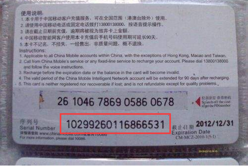 一次完整的OCR实践记录-xss云之家