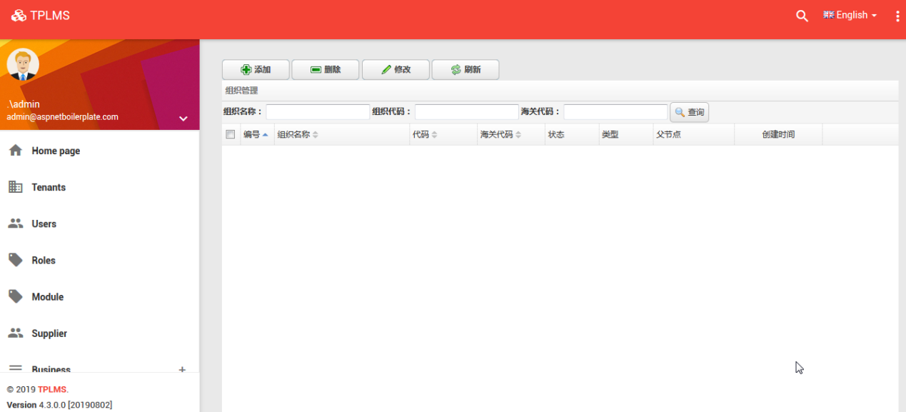 abp(net core)+easyui+efcore实现仓储管理系统——ABP WebAPI与EasyUI结合增删改查之十(三十六),abp(net core)+easyui+efcore实现仓储管理系统——ABP WebAPI与EasyUI结合增删改查之九(三十五)-xss云之家
