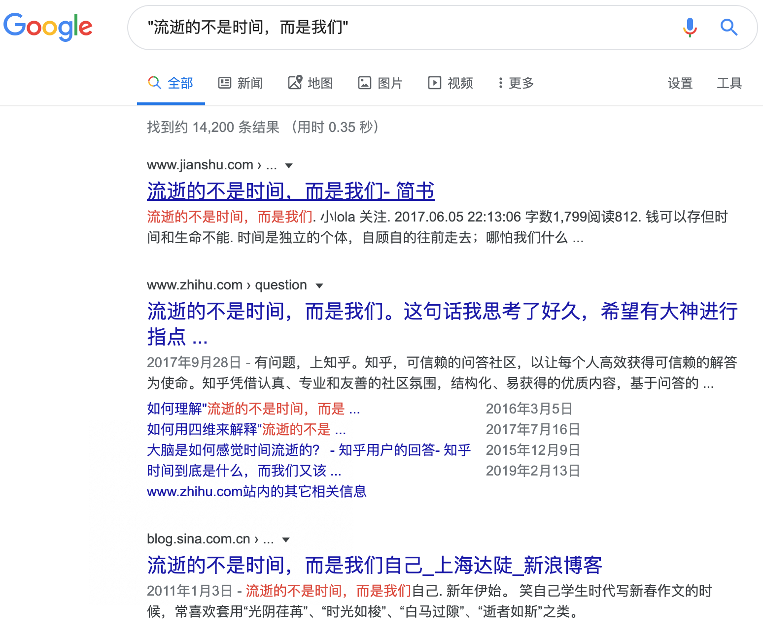 你不知道的搜索技巧？-xss云之家