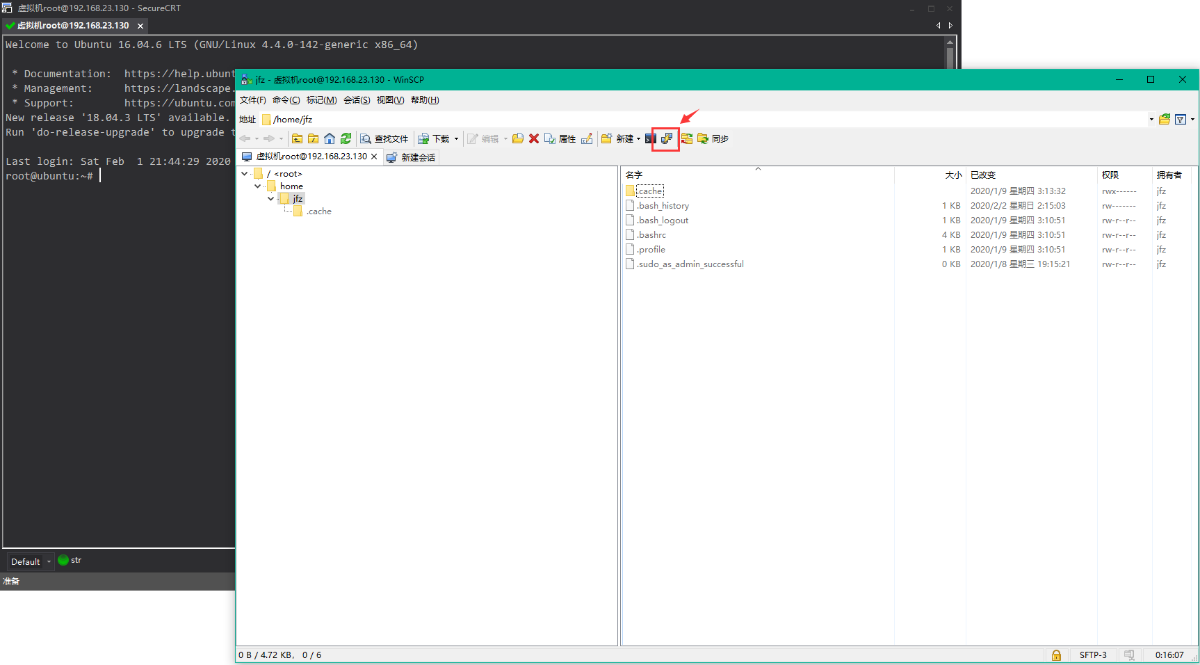 WinSCP整合SecureCRT打开终端-xss云之家