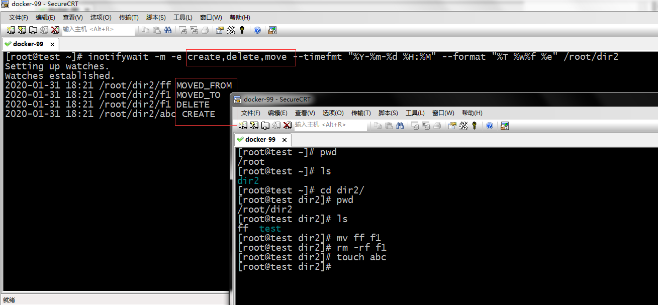 Linux系统实时数据同步inotify+rsync-xss云之家