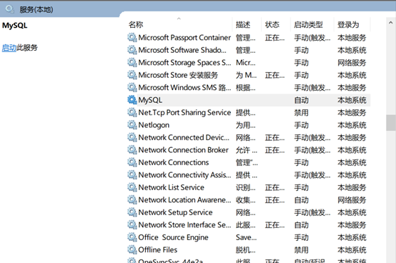 分享一下我在mysql5.6+mysql8数据库安装过程中的一些坑!-xss云之家