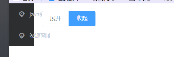 Vue+elementUI 自定义动态数据菜单导航组件实现展开收缩+路由跳转router-view渲染数据 路由跳转到同一个页面带参数ID 自动刷新数据,-xss云之家