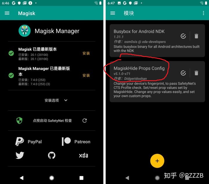 简单实现Android手机“全局可调试”（ro.debuggable = 1）的方法【锤子坚果3】-xss云之家