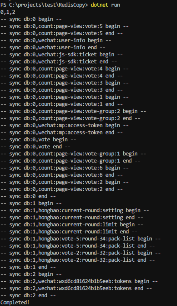用 C# 写一个 Redis 数据同步小工具-xss云之家