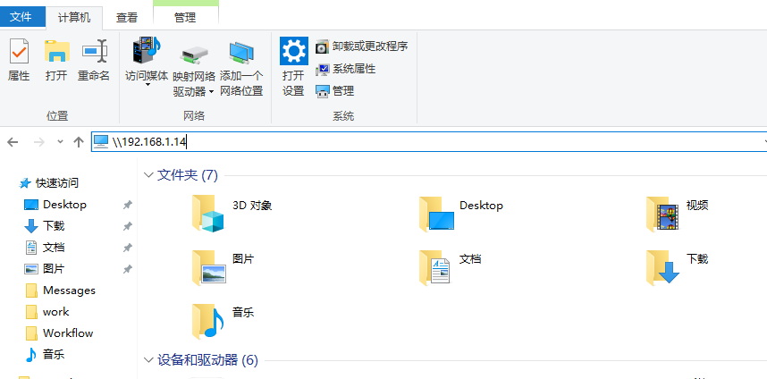 linux之samba使用-xss云之家
