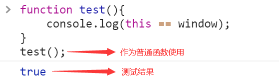 面试系列-面试官：你能给我解释一下javascript中的this吗?-xss云之家