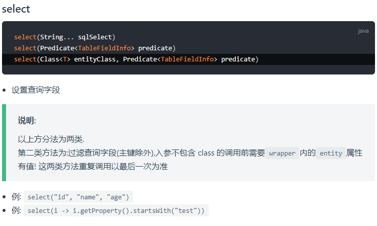 每天玩转3分钟 MyBatis-Plus - 6. select 用法-xss云之家